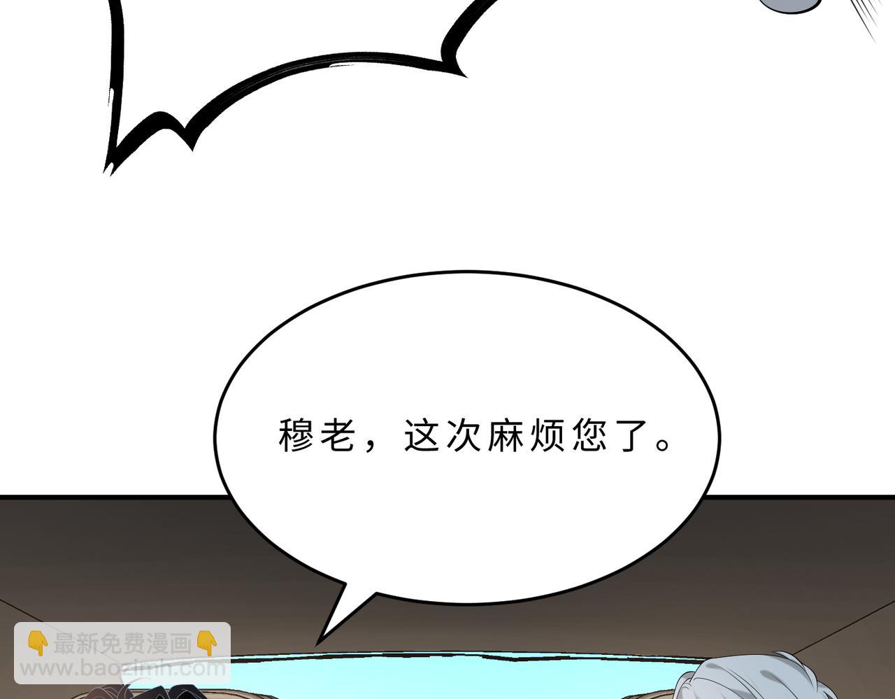 第106话 断绝关系84