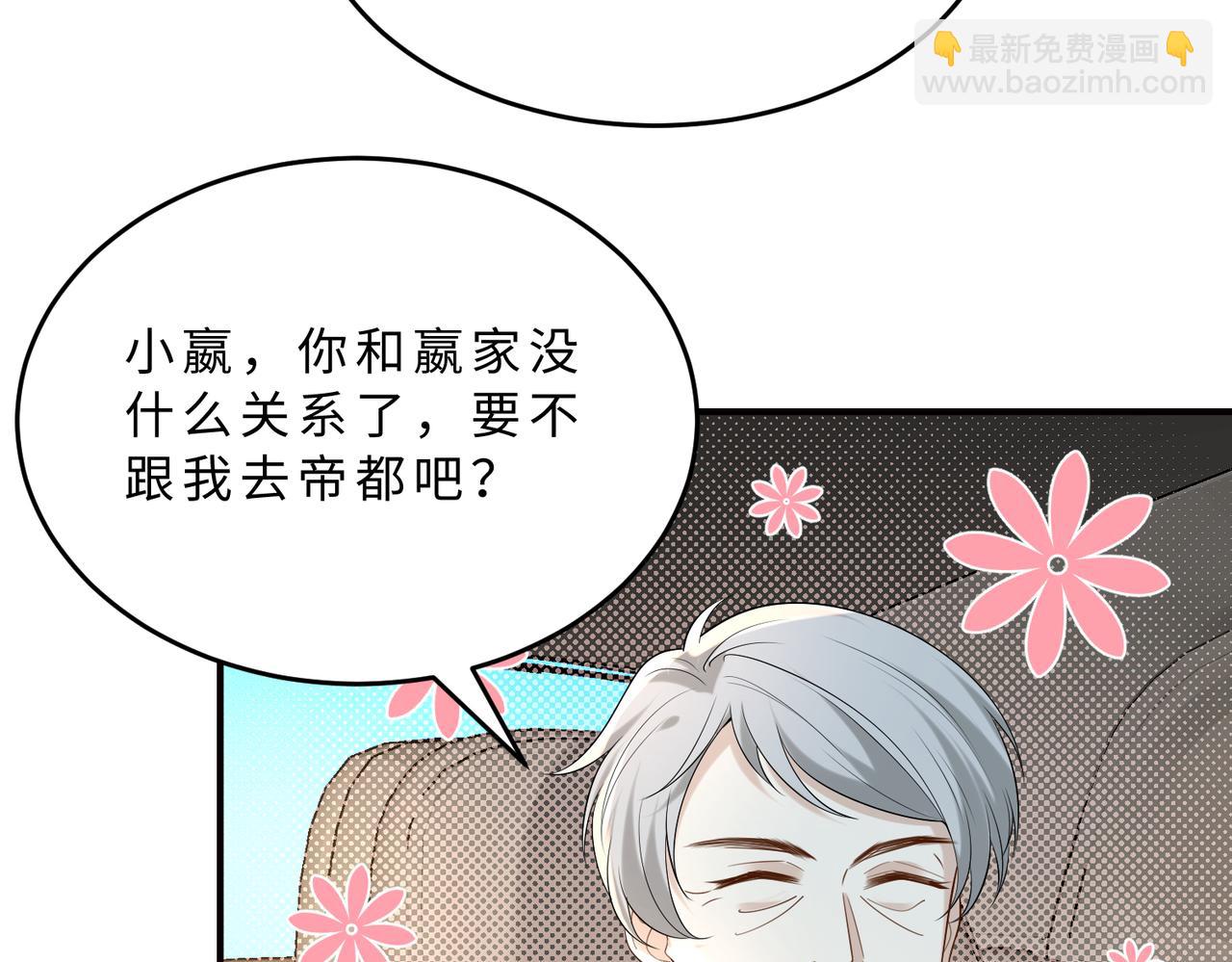 第106话 断绝关系86