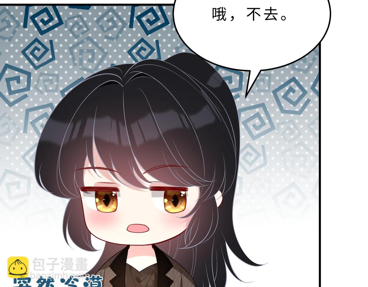 第106话 断绝关系88