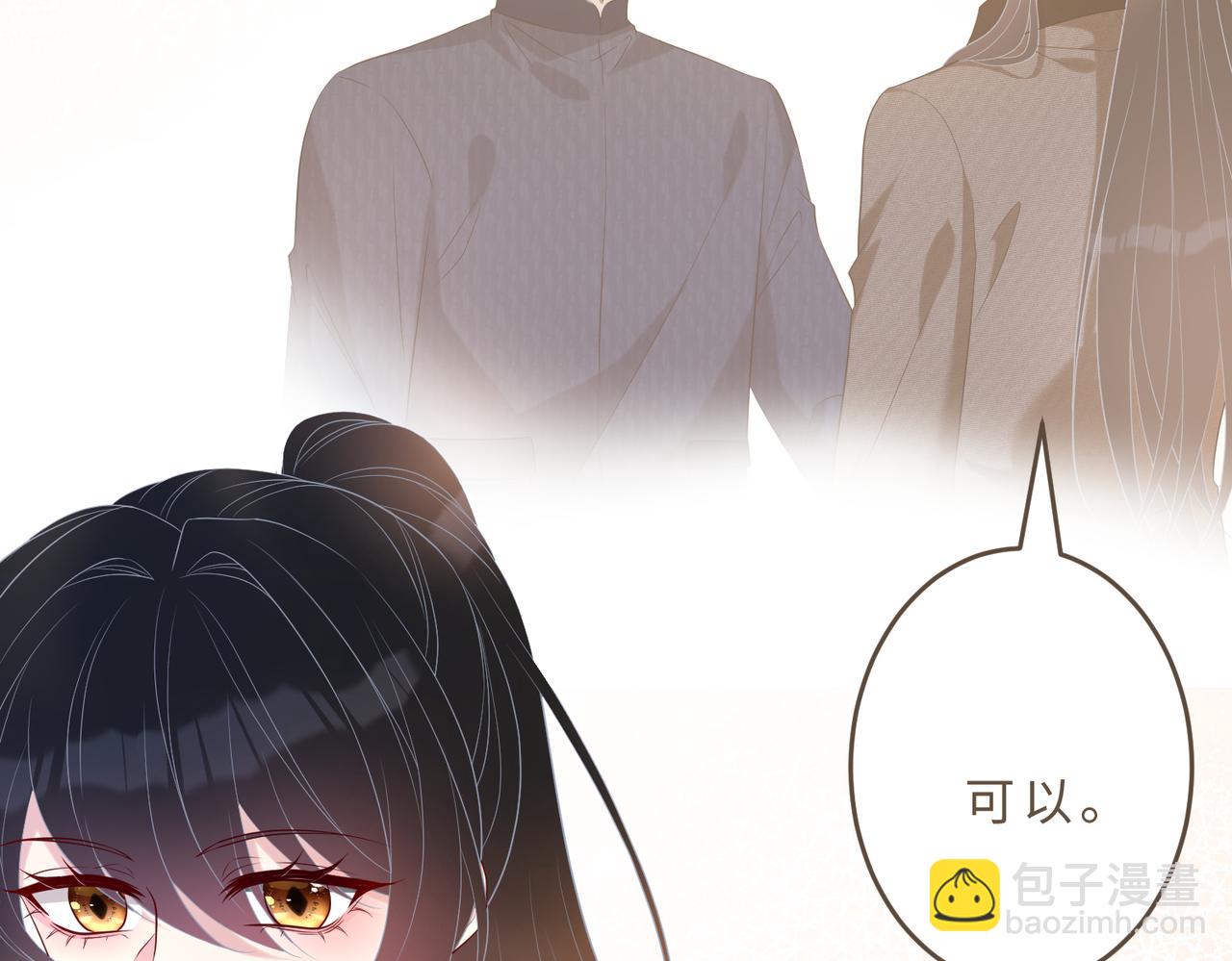 第106话 断绝关系9