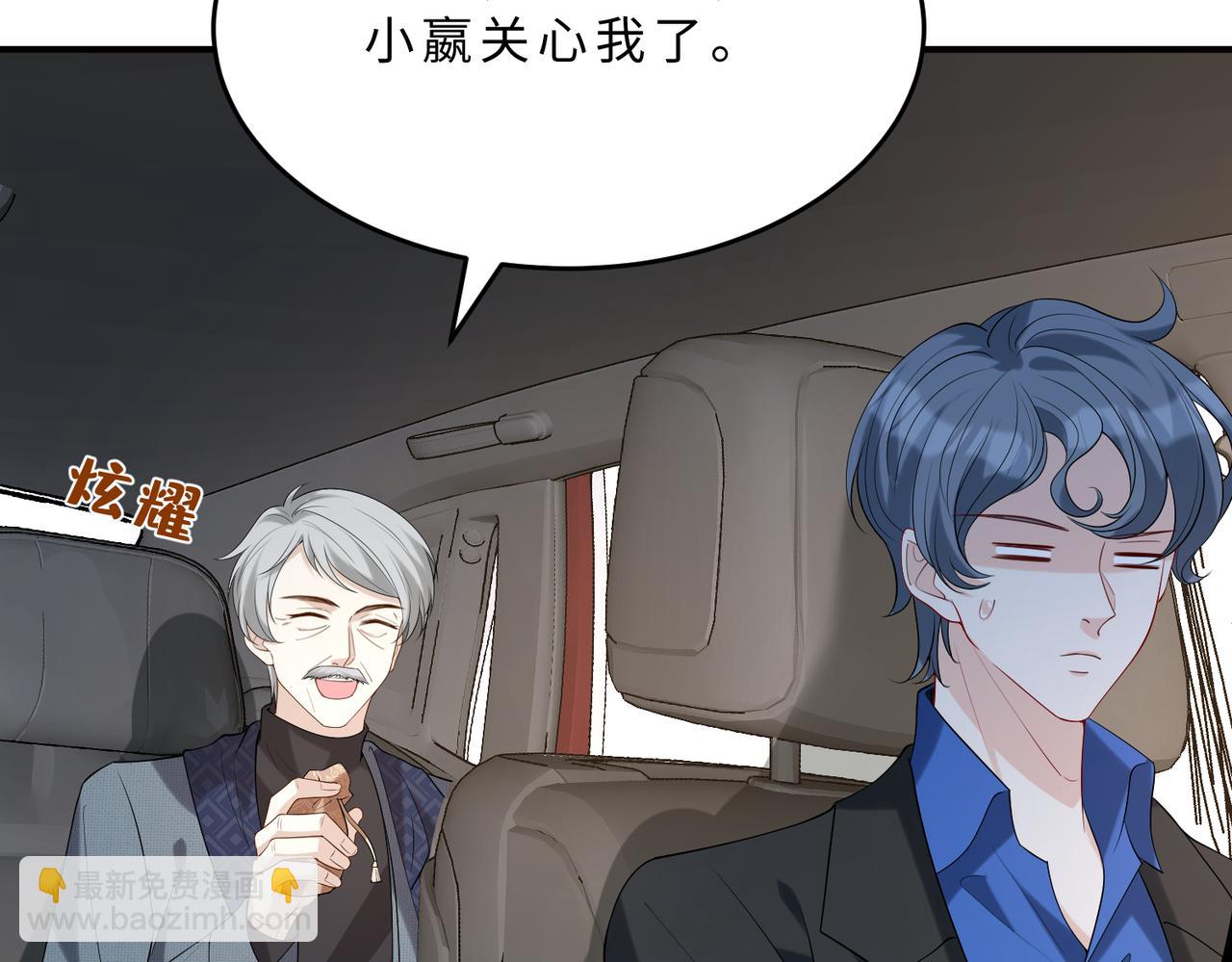第106话 断绝关系92