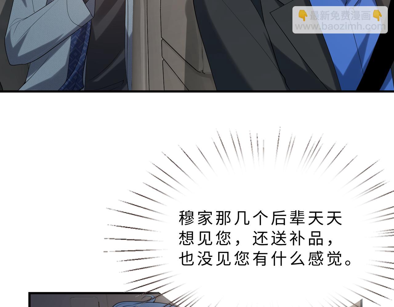 第106话 断绝关系93