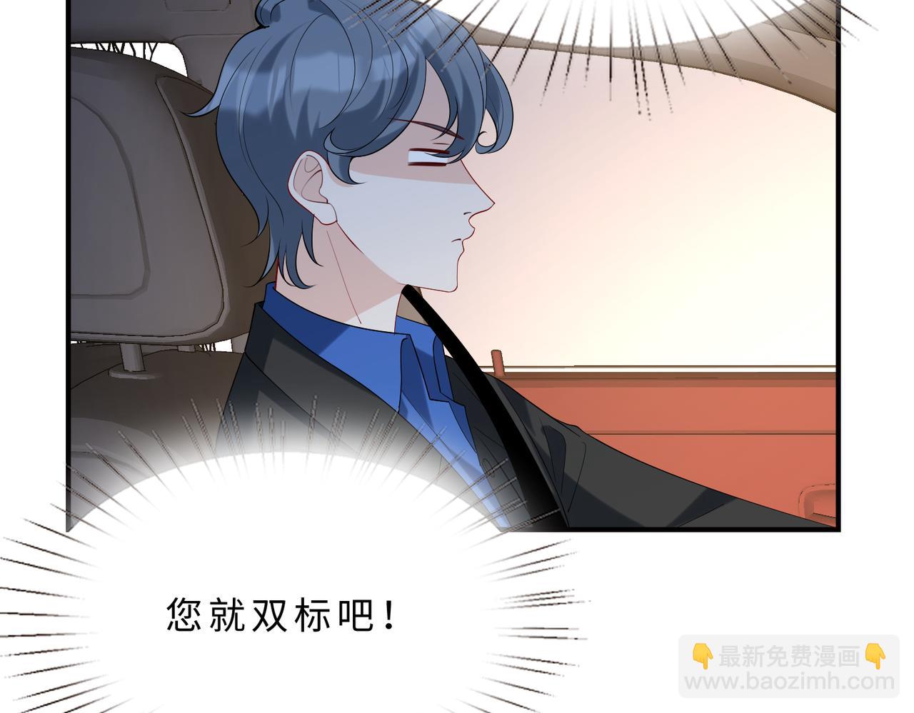 第106话 断绝关系94
