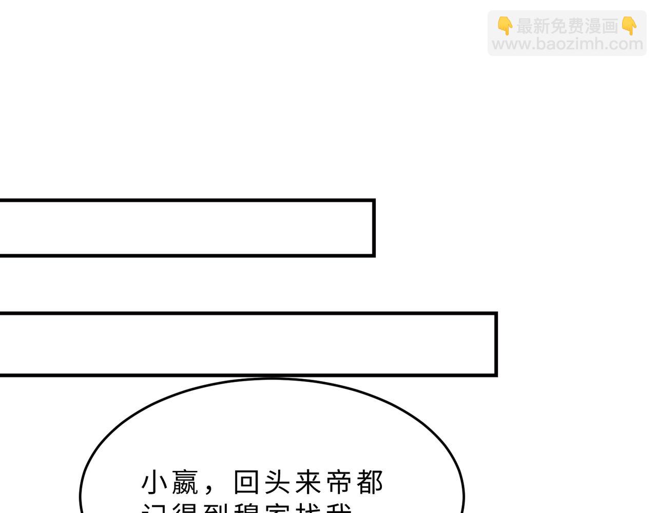 第106话 断绝关系96