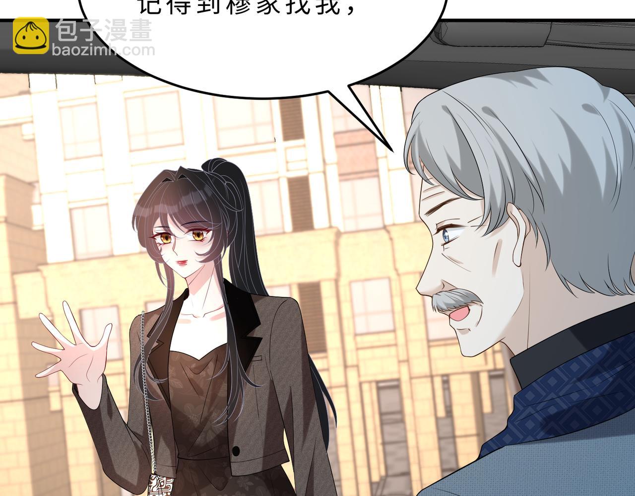 第106话 断绝关系97
