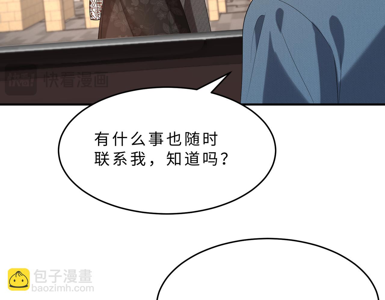 第106话 断绝关系98