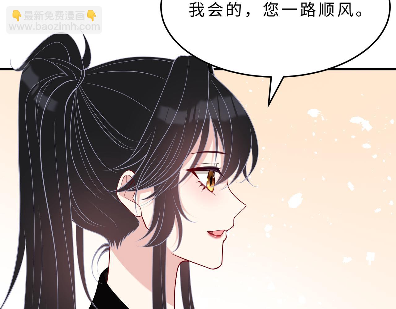 第106话 断绝关系99