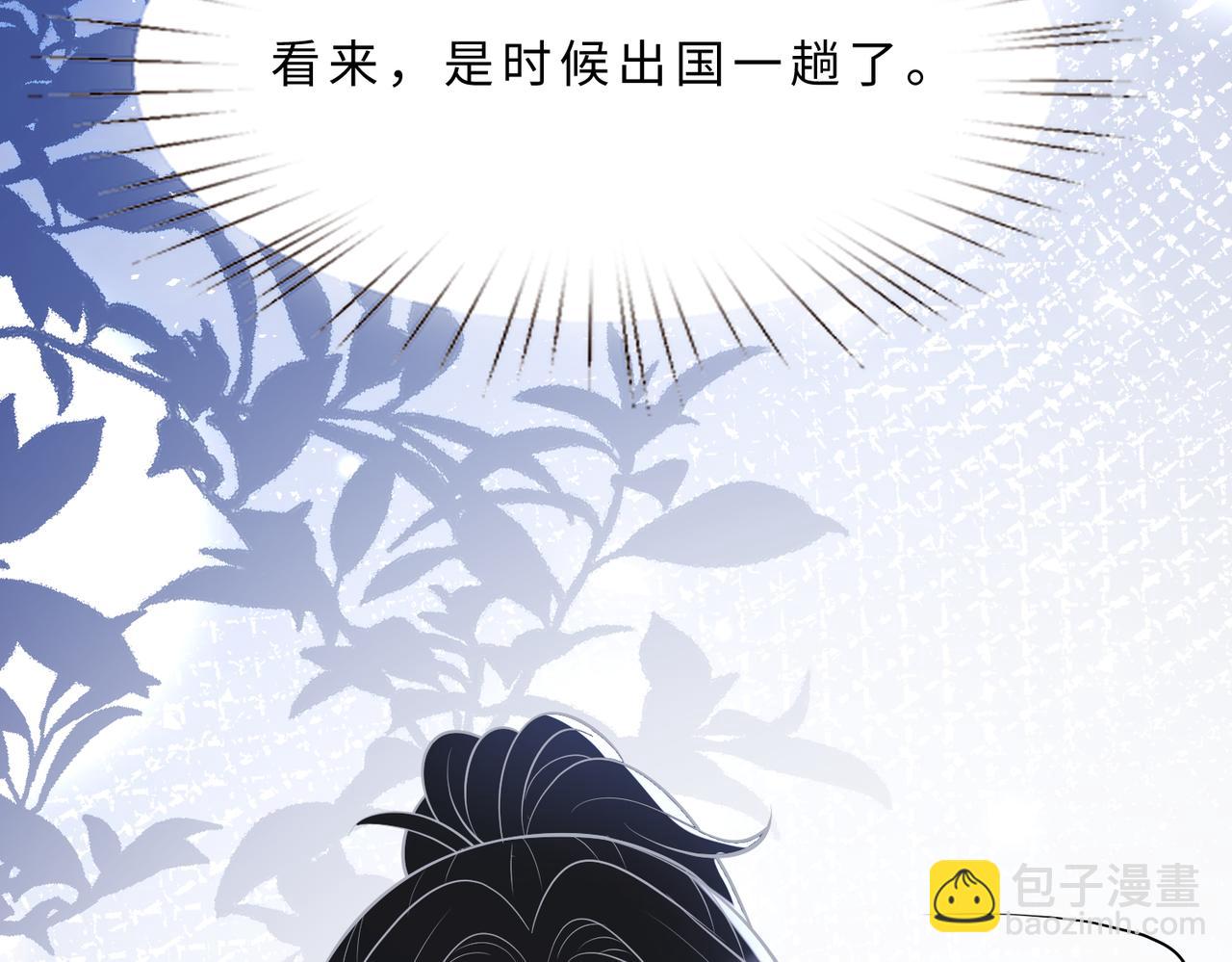第107话 小澜的心事102