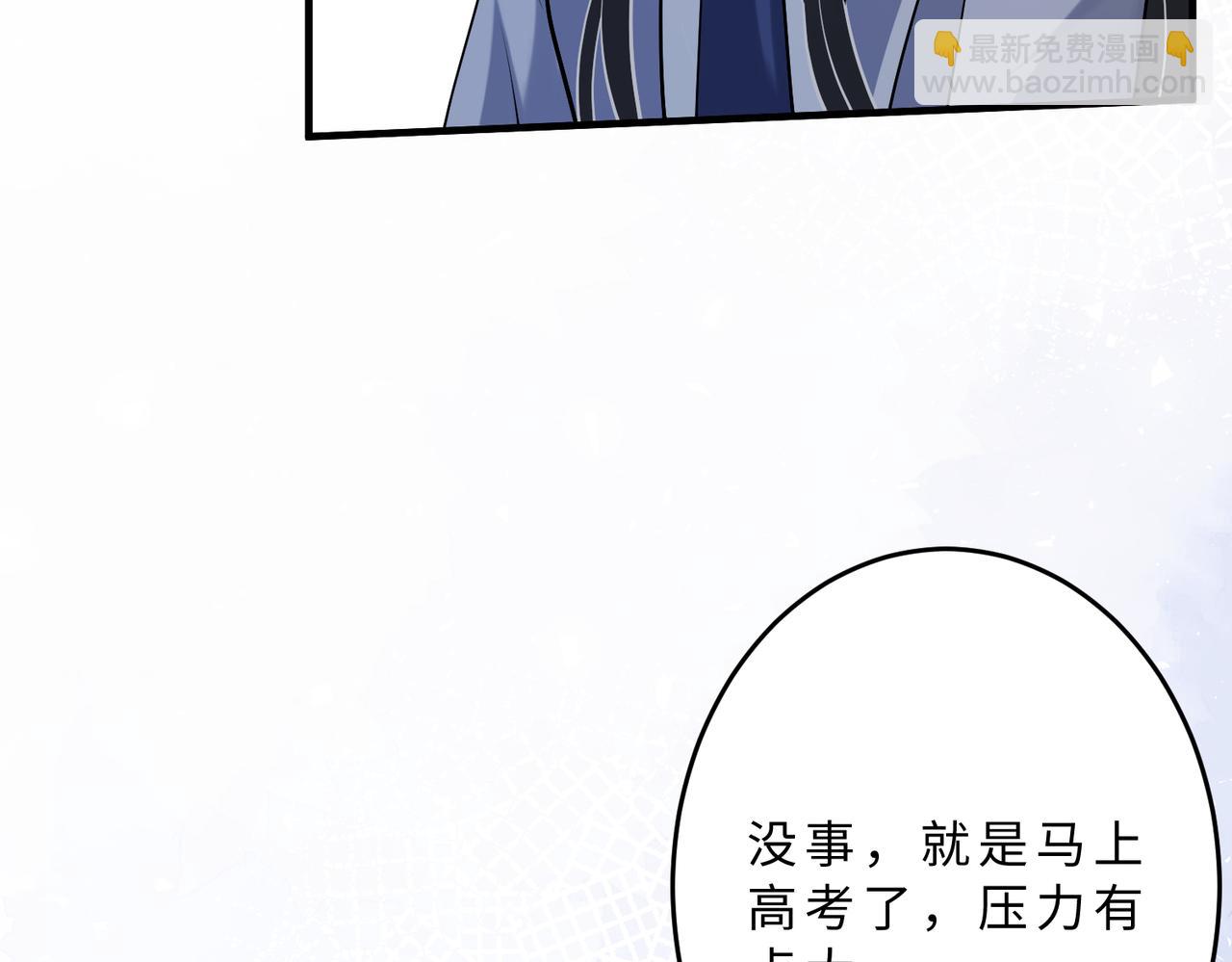 第107话 小澜的心事11