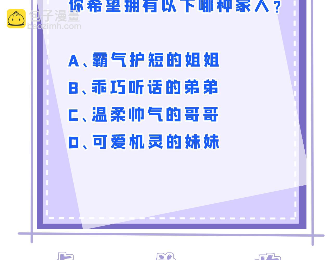 第107话 小澜的心事112