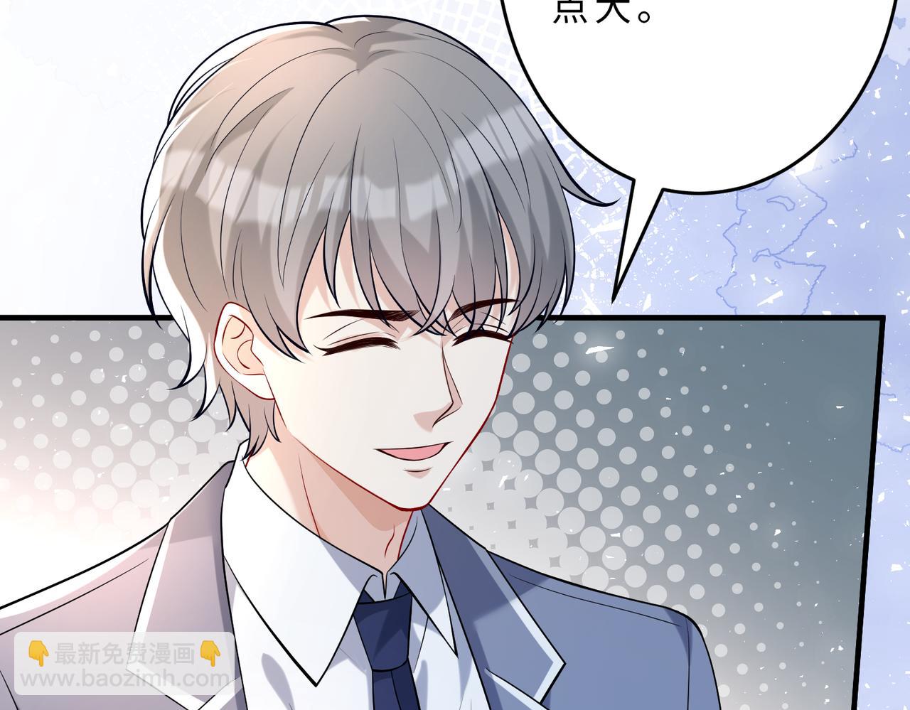 第107话 小澜的心事12