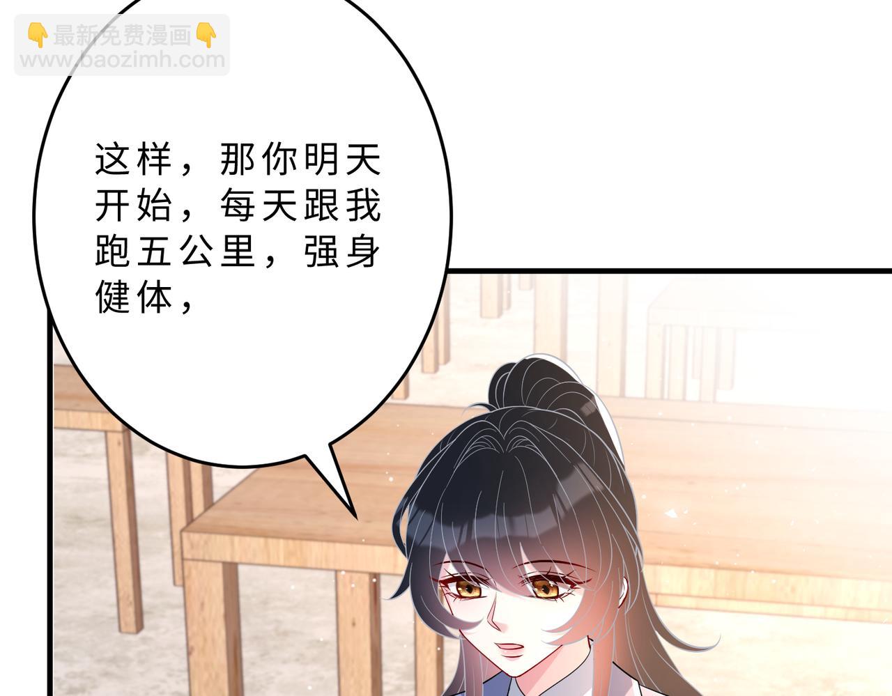 第107话 小澜的心事16
