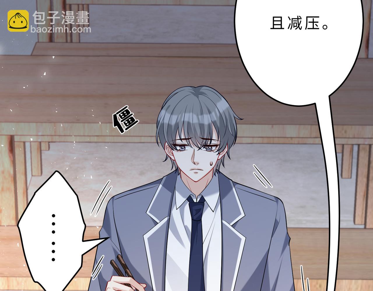 第107话 小澜的心事19