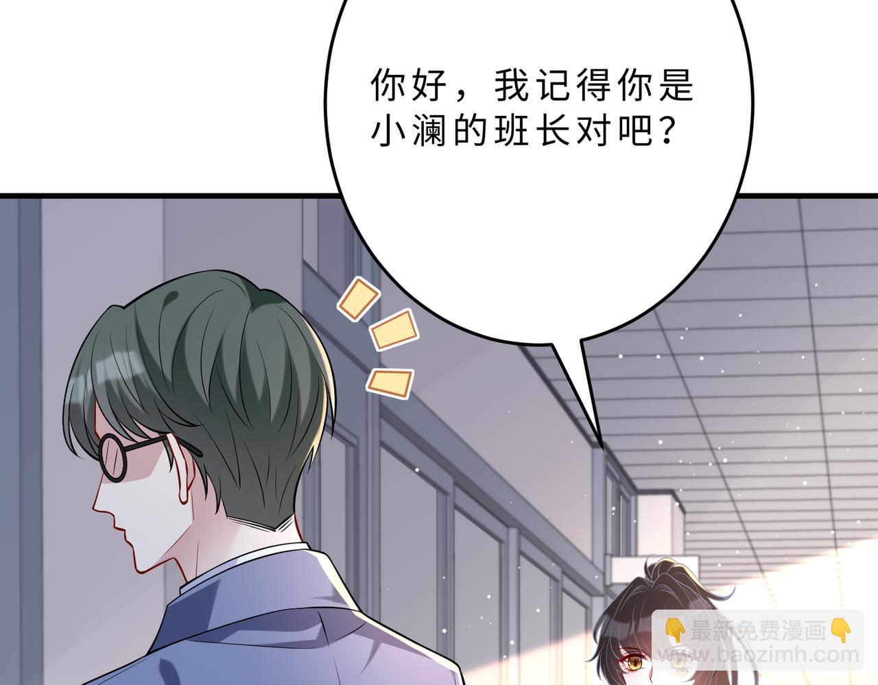 第107话 小澜的心事25