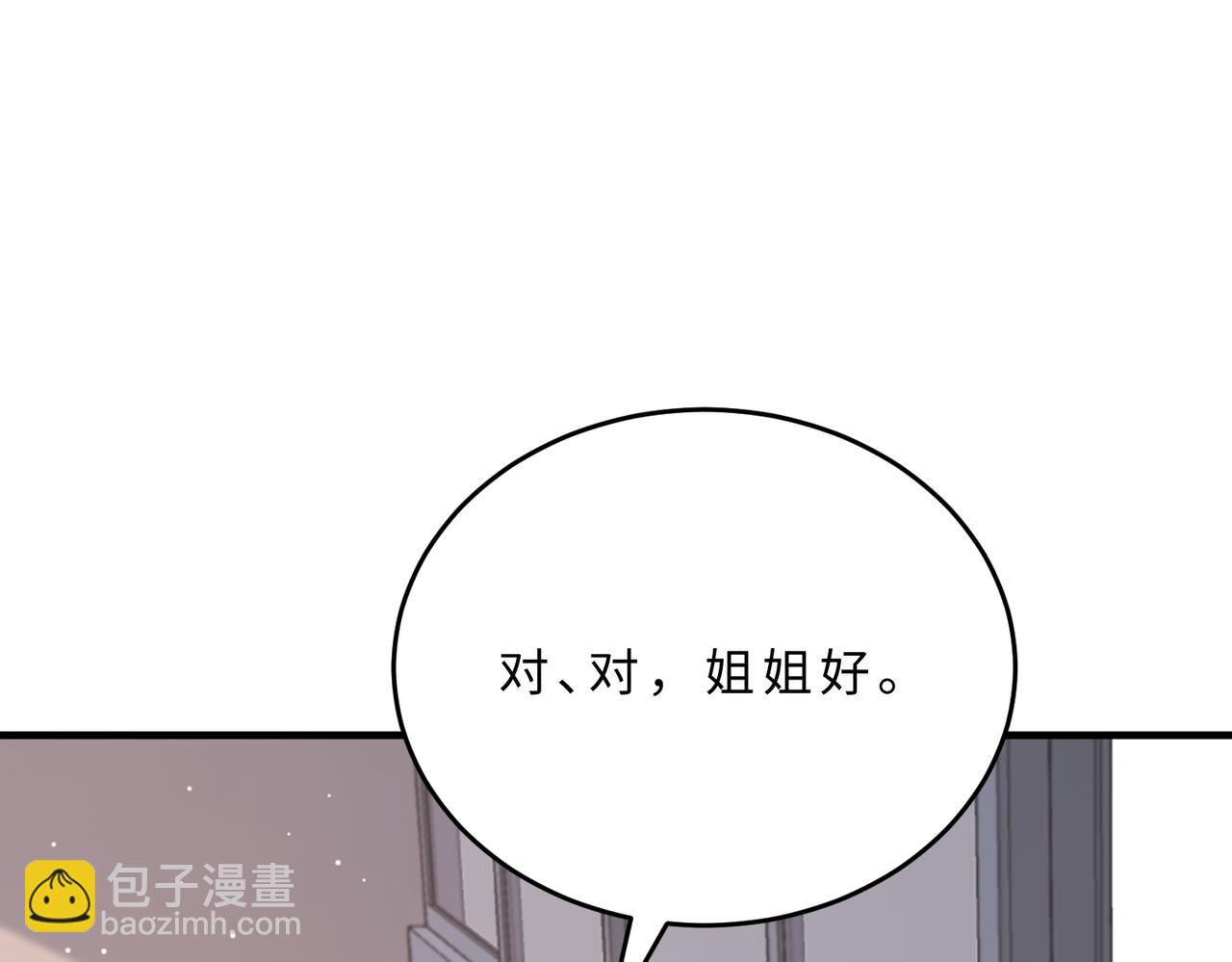 第107话 小澜的心事27