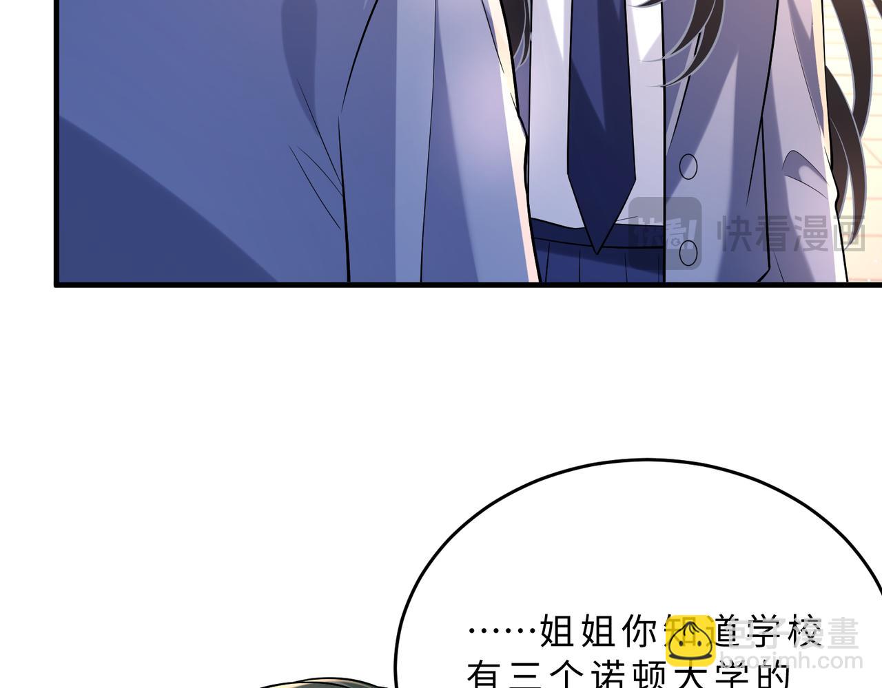 第107话 小澜的心事32