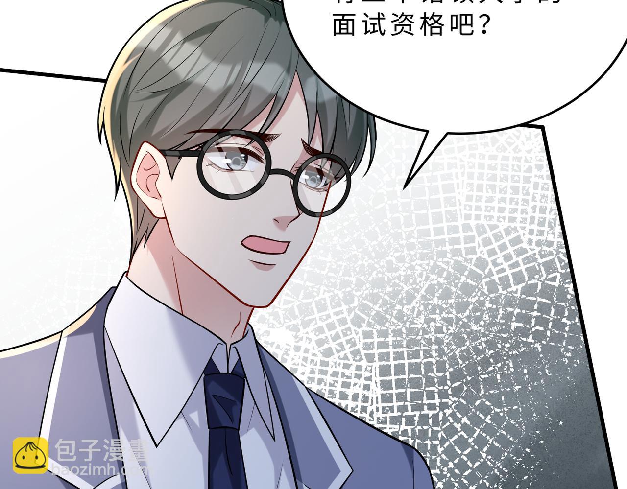 第107话 小澜的心事33
