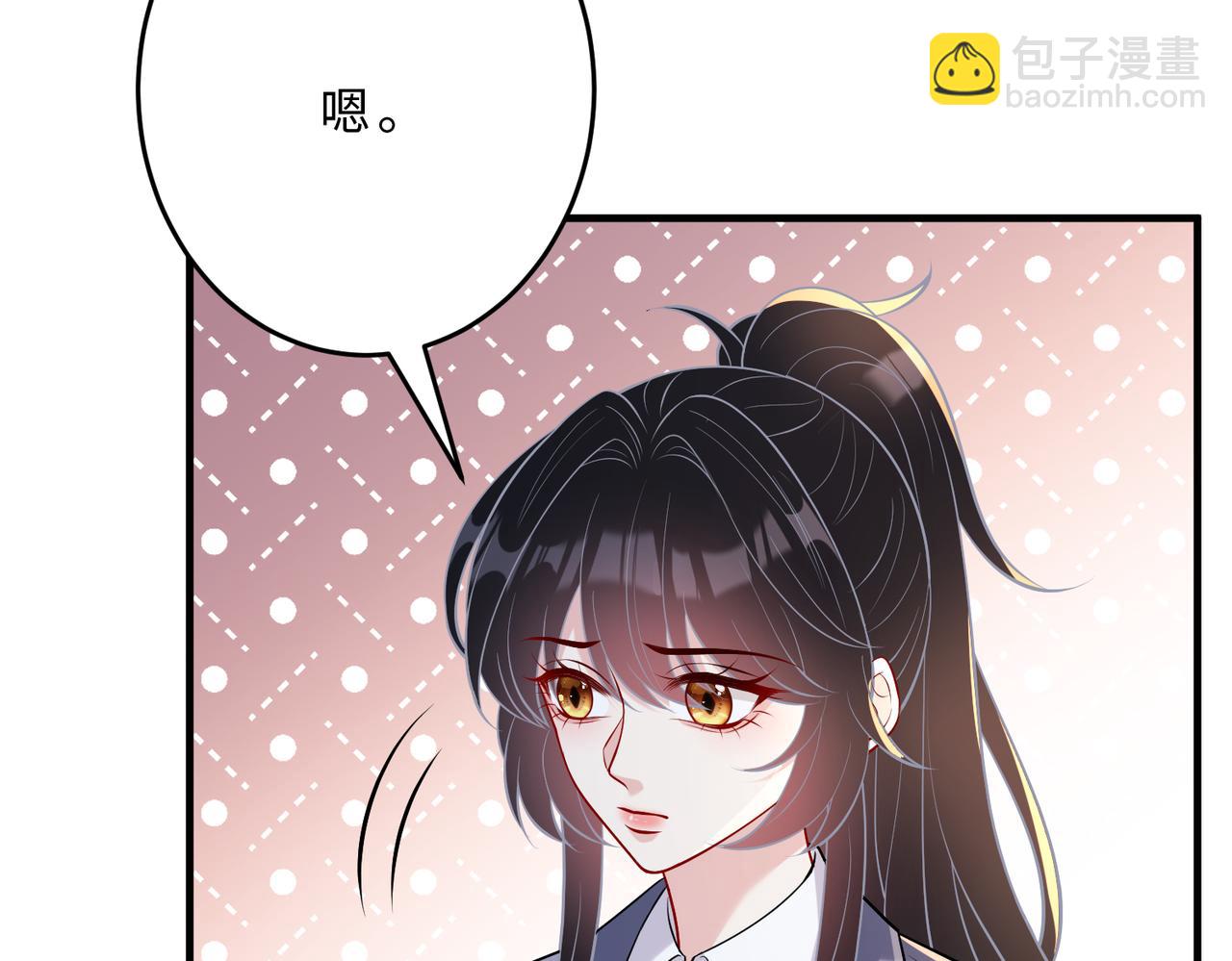 第107话 小澜的心事35