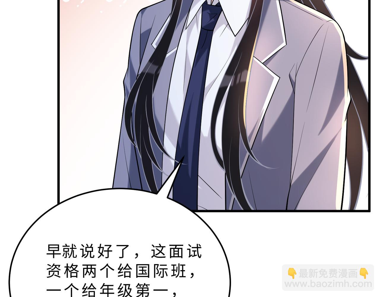 第107话 小澜的心事36