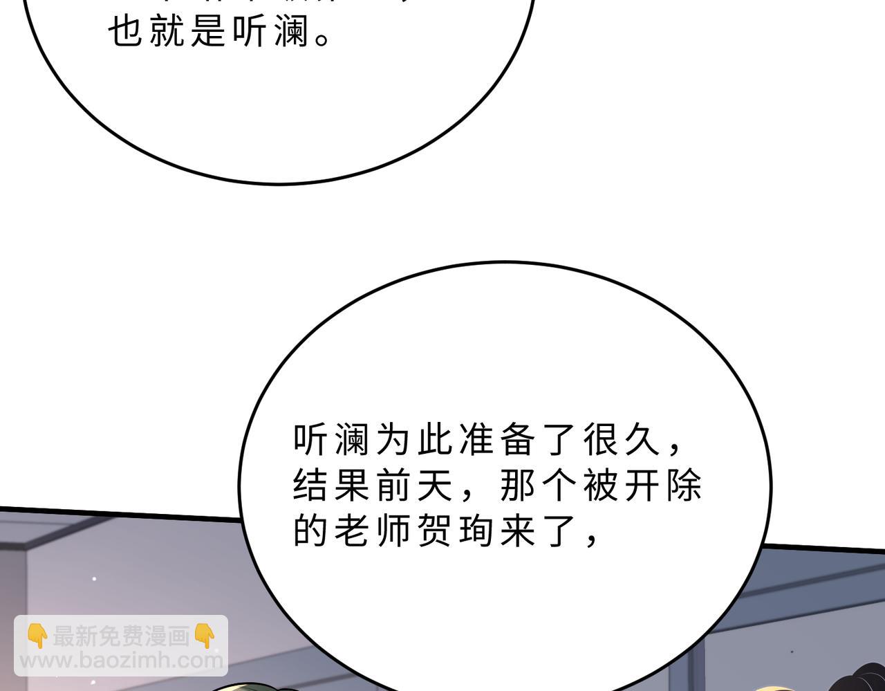 第107话 小澜的心事37