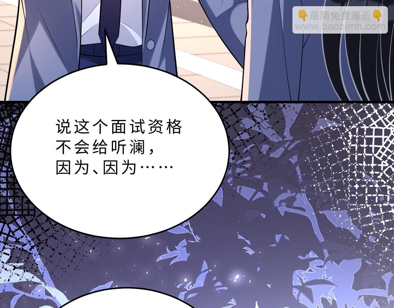 第107话 小澜的心事39
