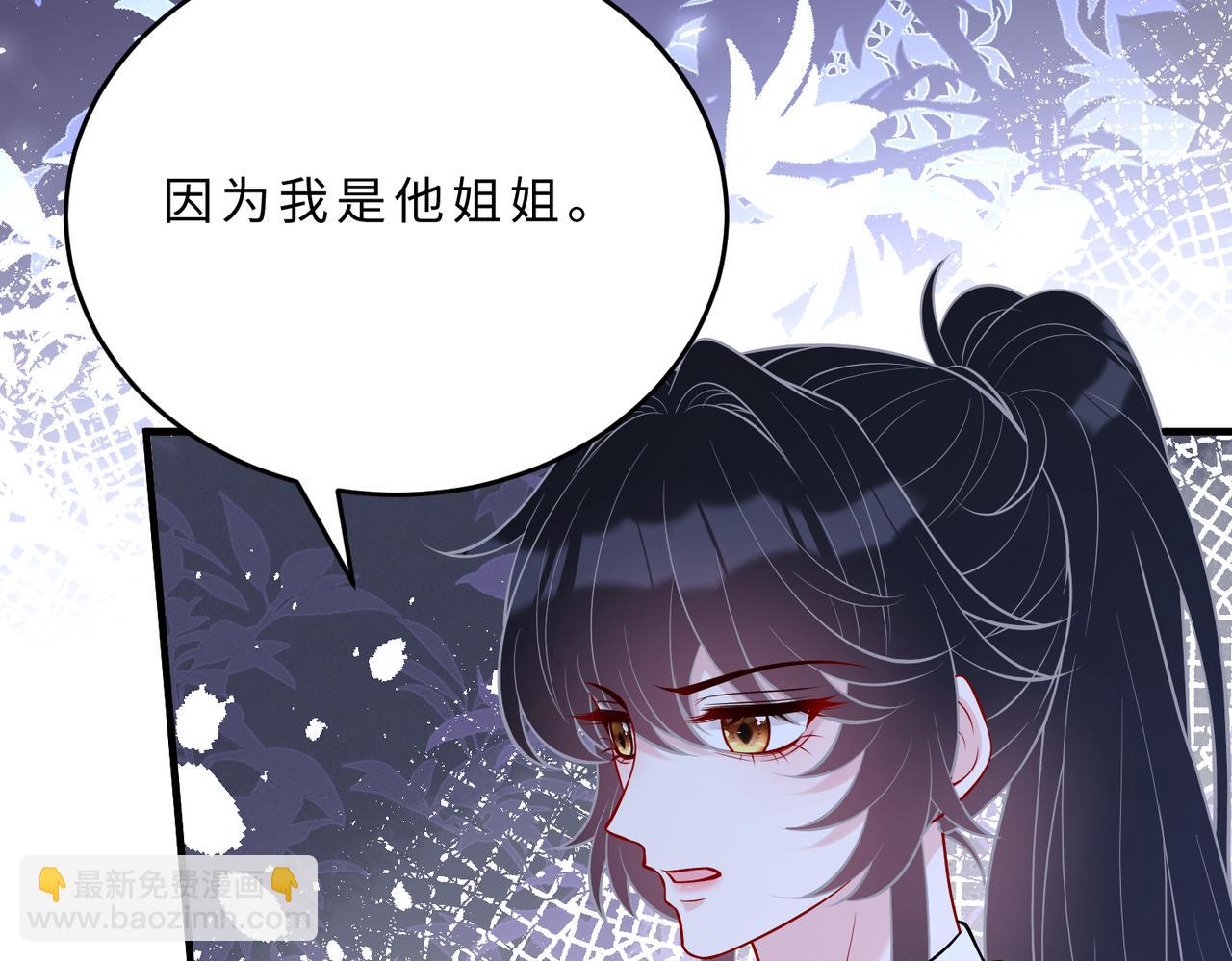 第107话 小澜的心事40