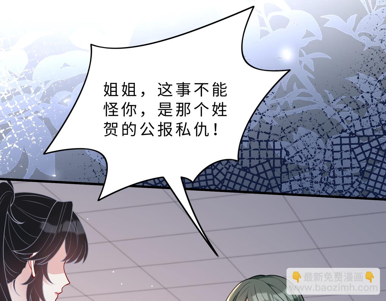 第107话 小澜的心事42