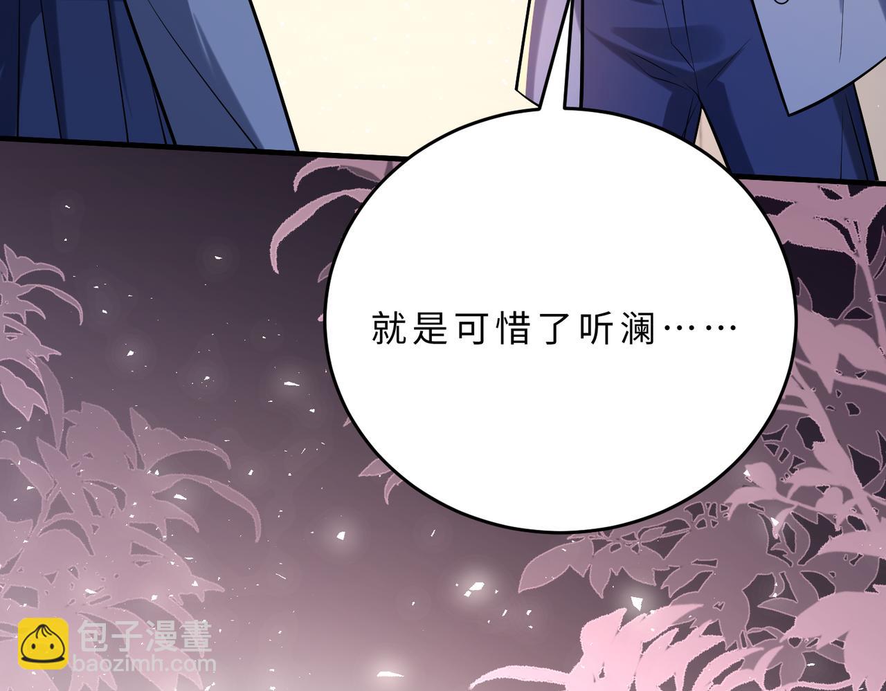 第107话 小澜的心事44