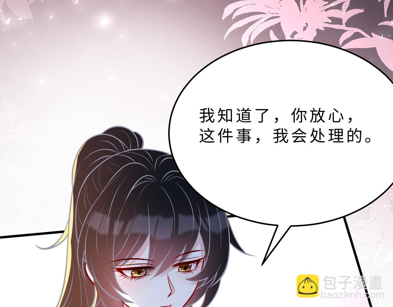 第107话 小澜的心事45