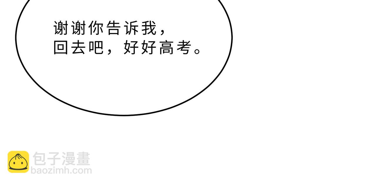第107话 小澜的心事47