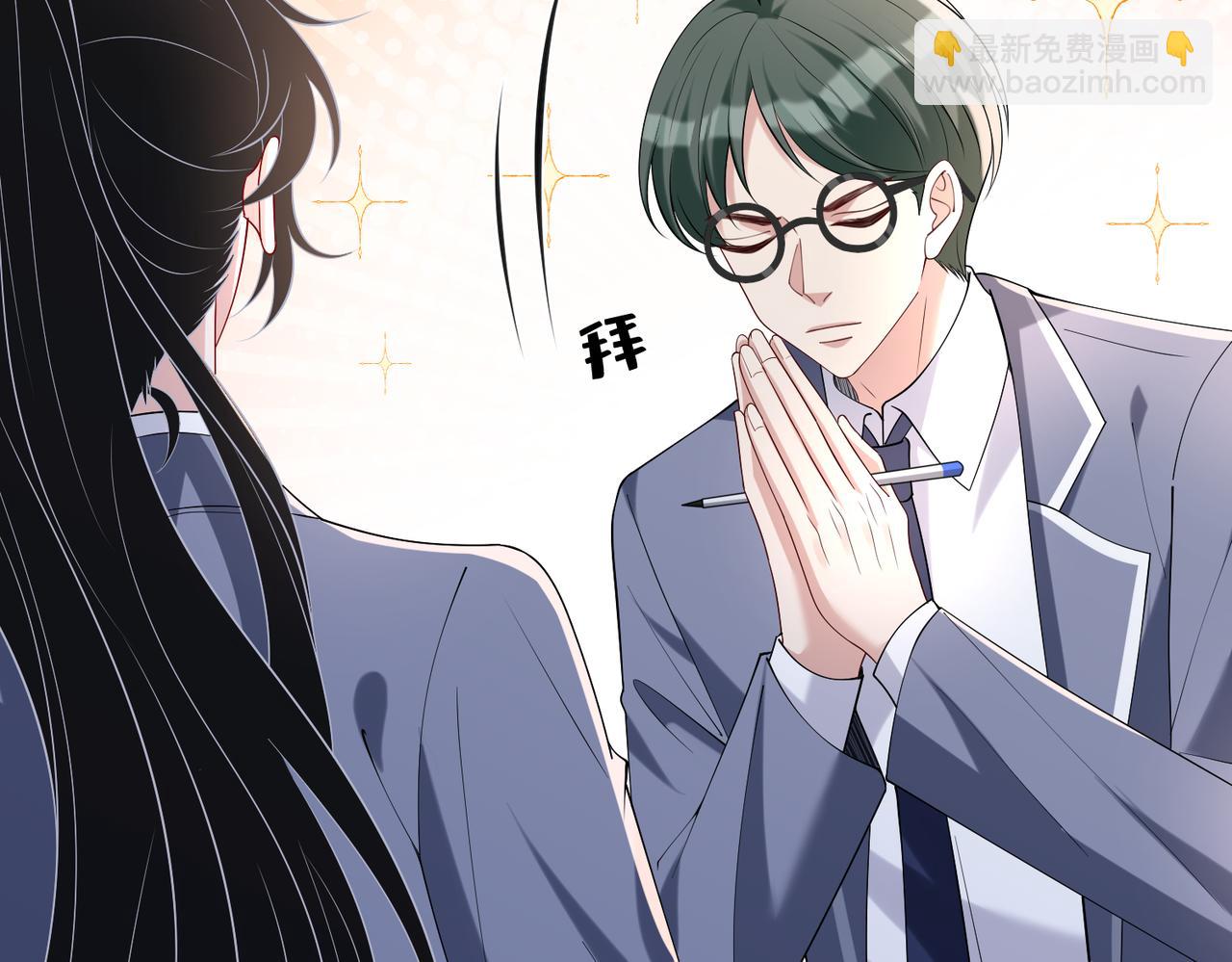 第107话 小澜的心事56