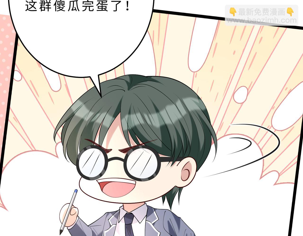 第107话 小澜的心事58