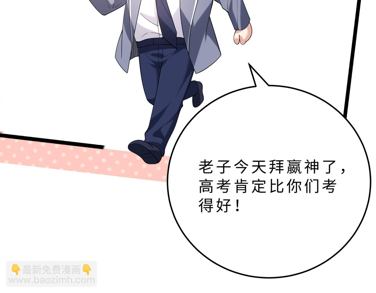 第107话 小澜的心事59