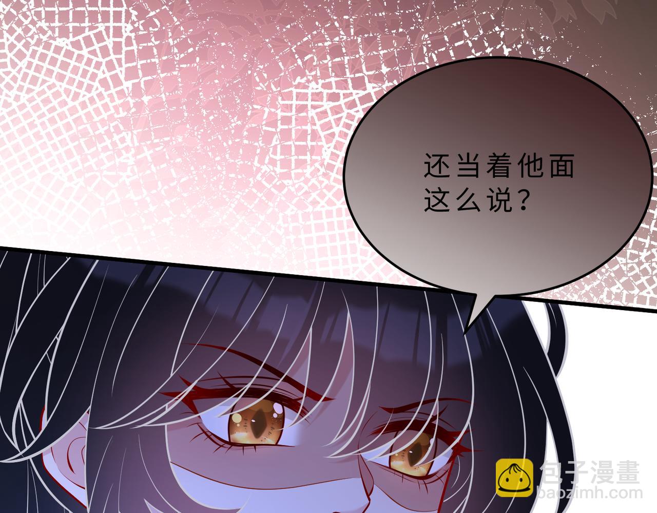 第107话 小澜的心事82