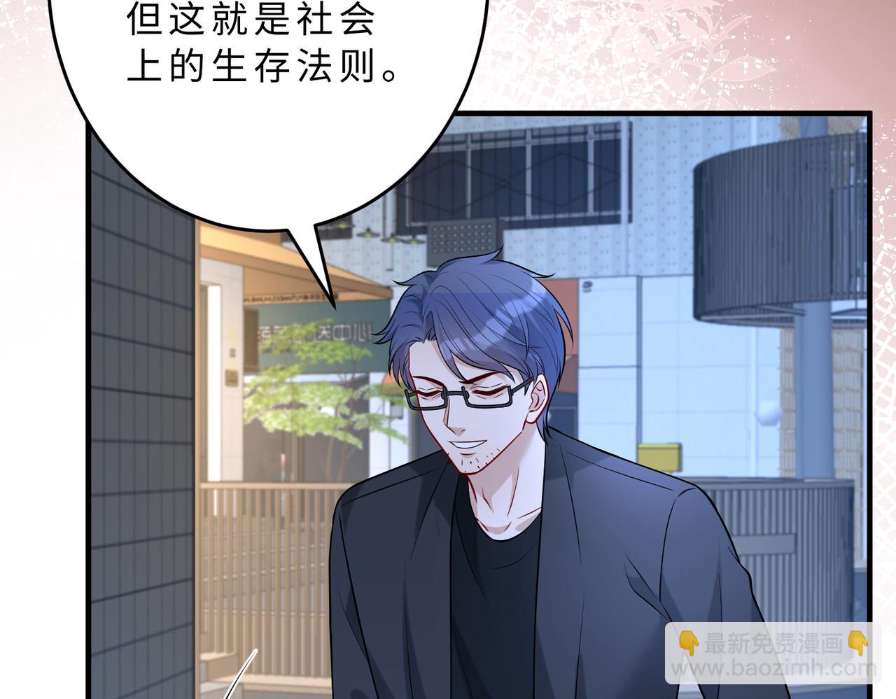 第107话 小澜的心事84