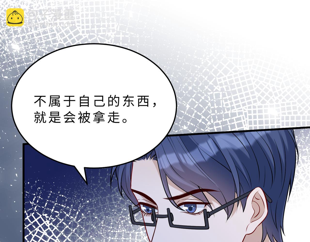 第107话 小澜的心事86