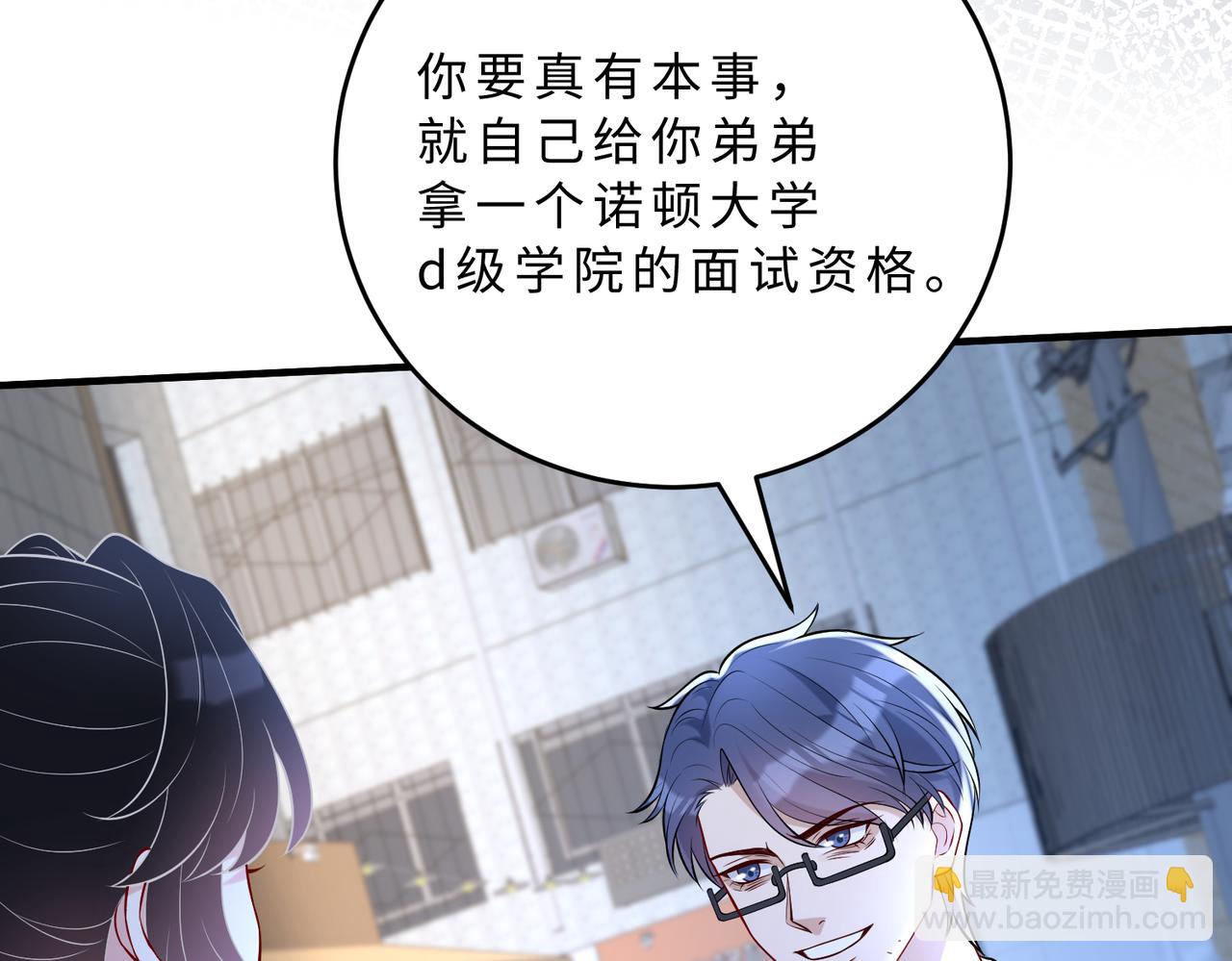 第107话 小澜的心事88