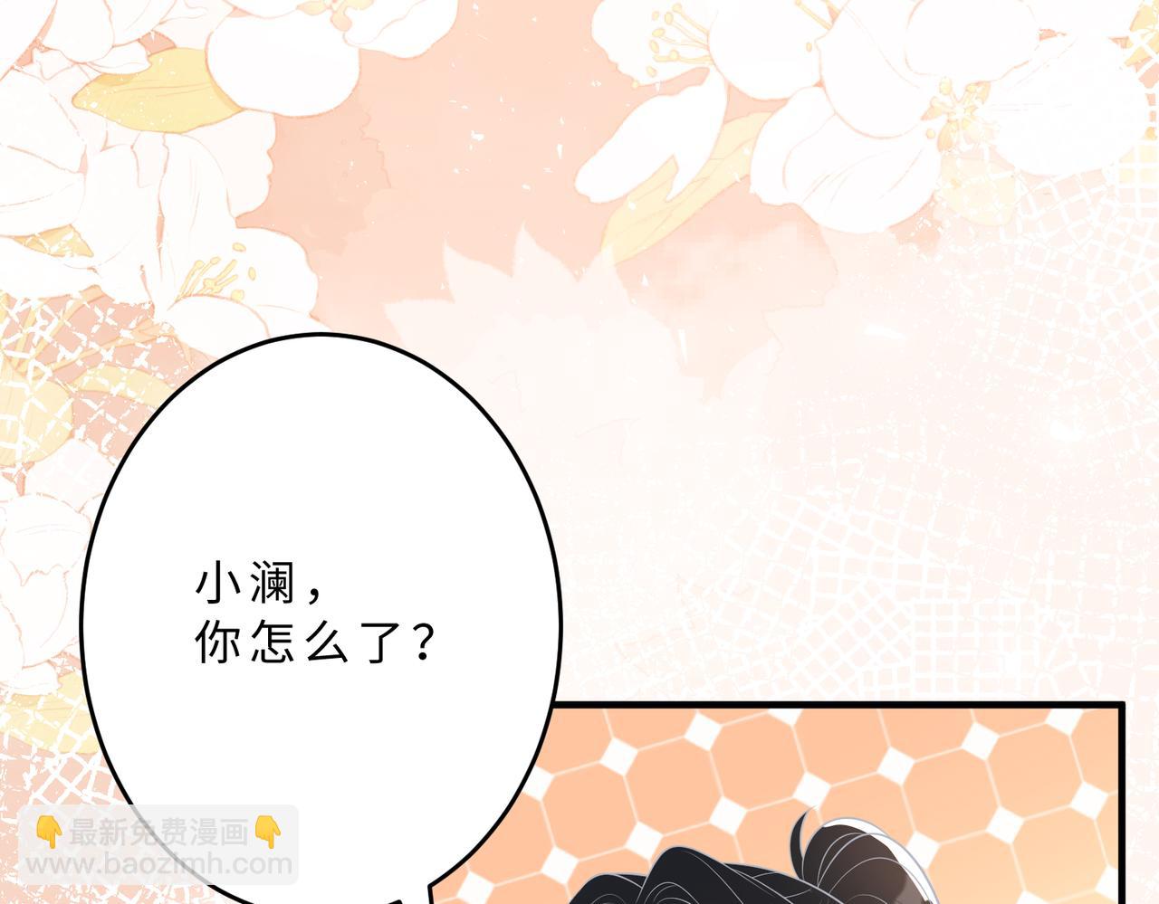 第107话 小澜的心事9