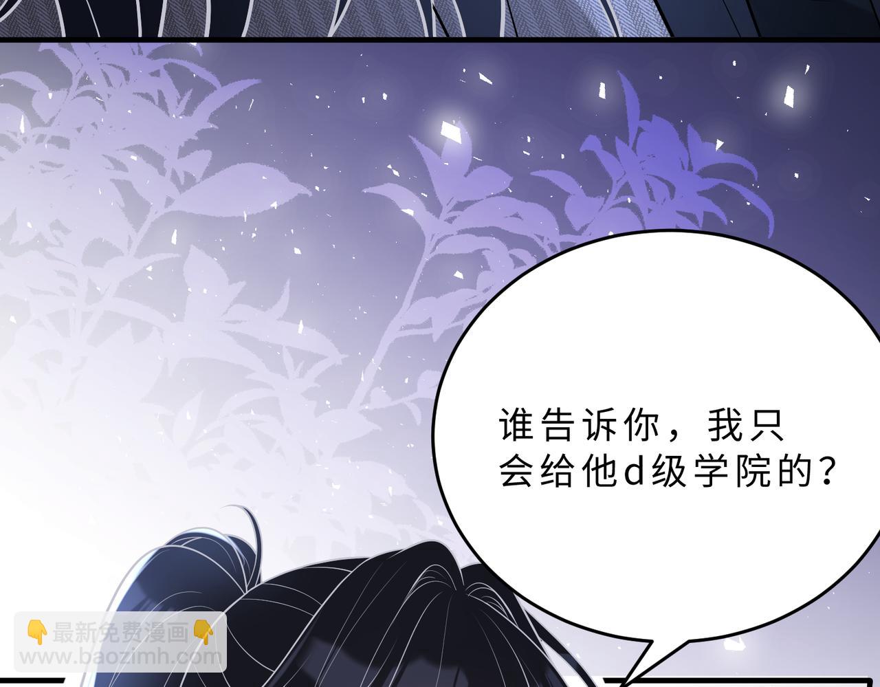 第107话 小澜的心事90