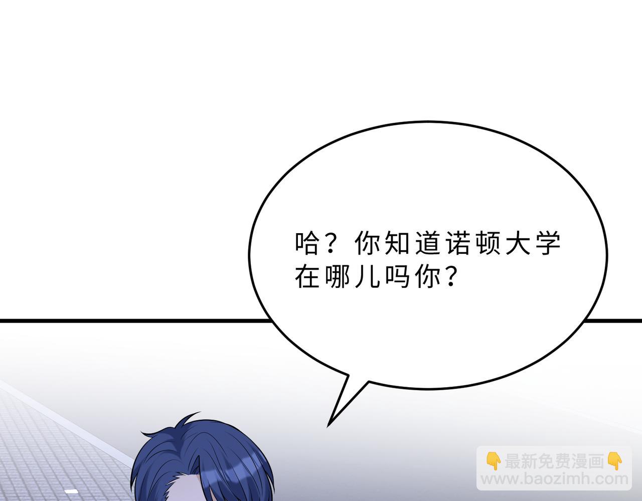 第107话 小澜的心事94