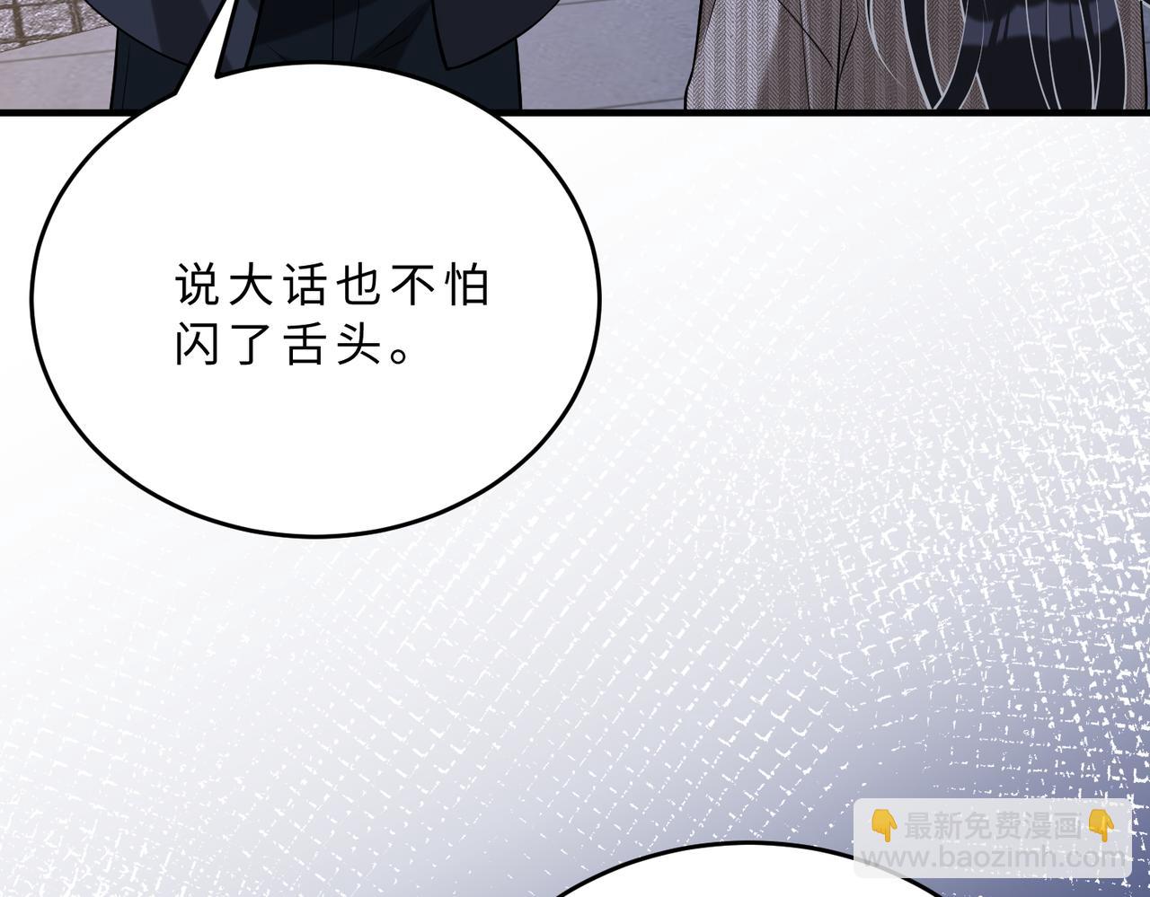 第107话 小澜的心事96