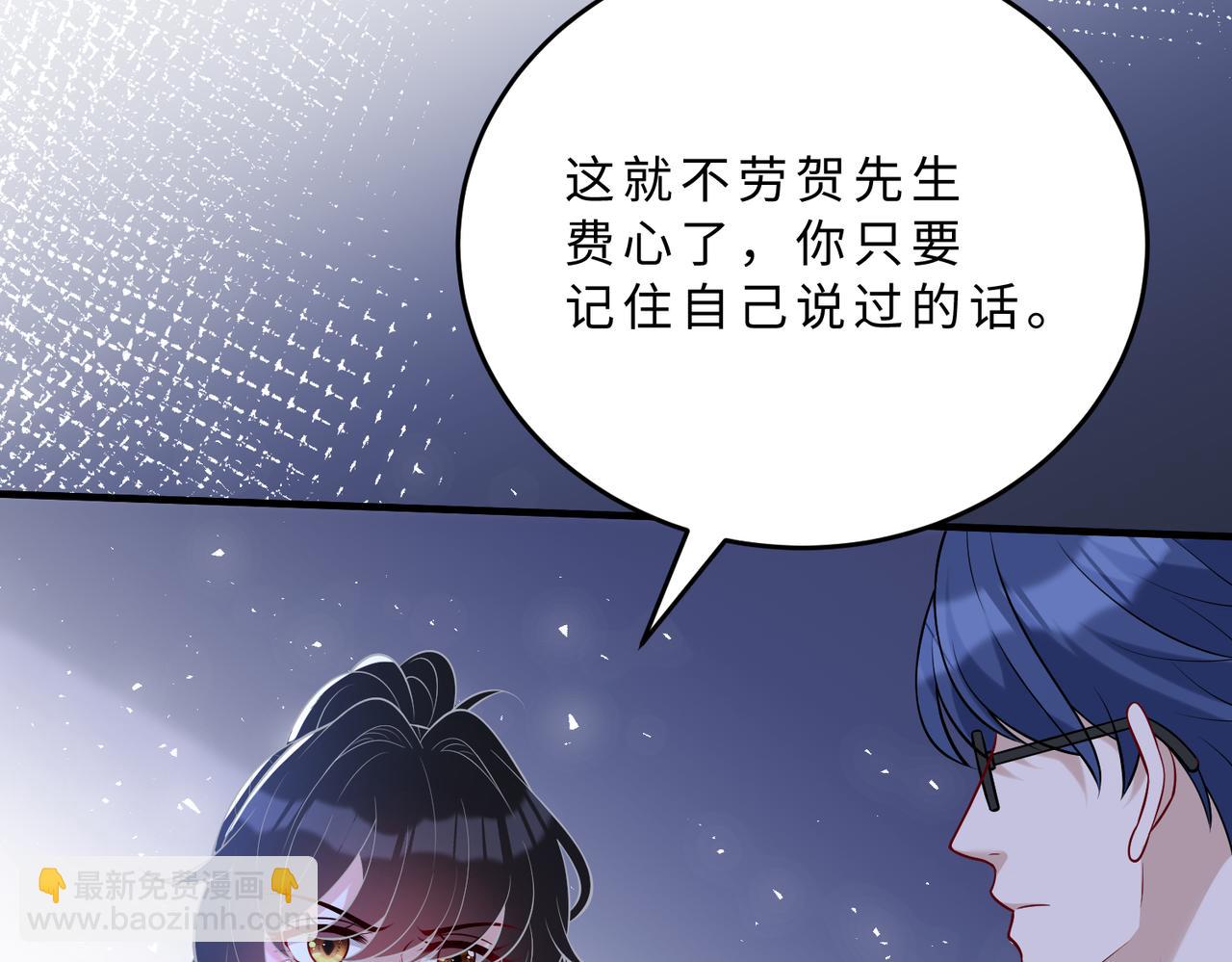 第107话 小澜的心事97