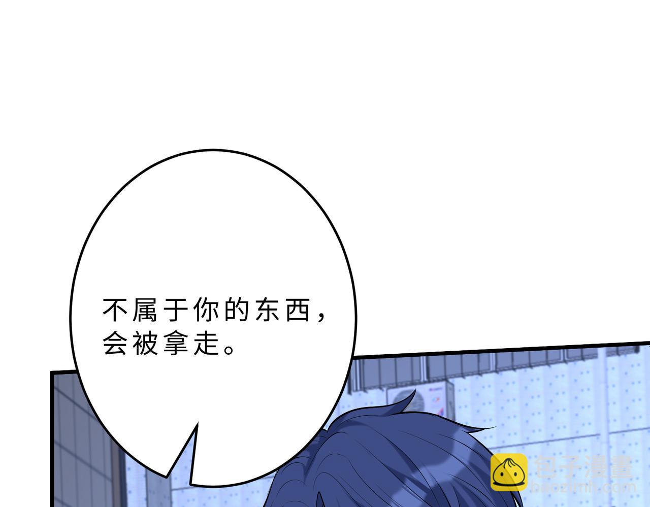 第107话 小澜的心事99
