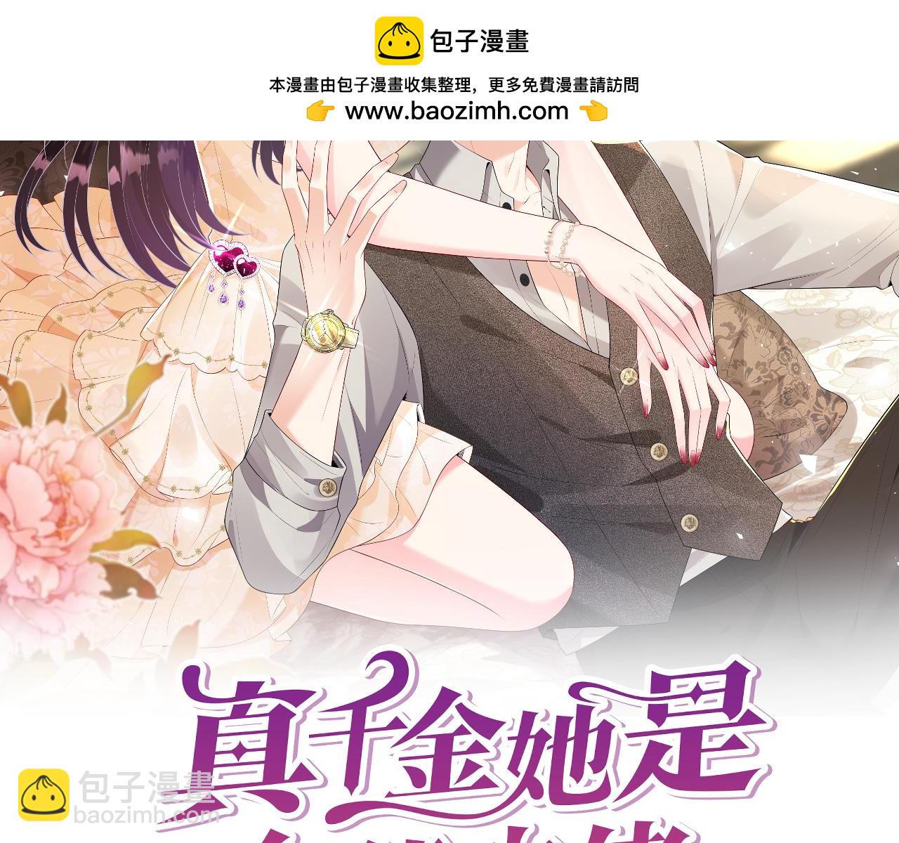 第108话 神算者1