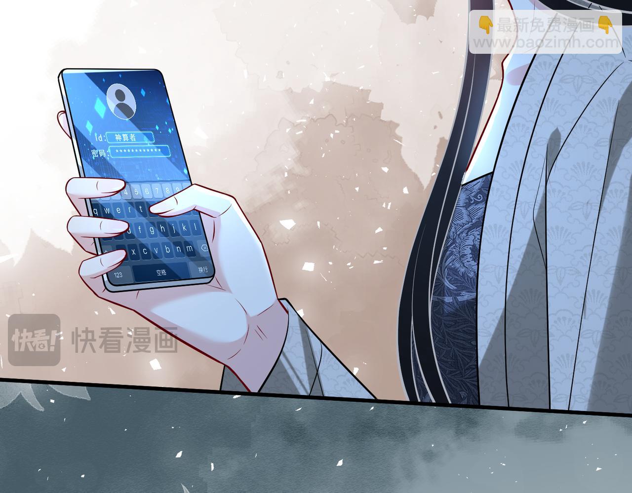 第108话 神算者10