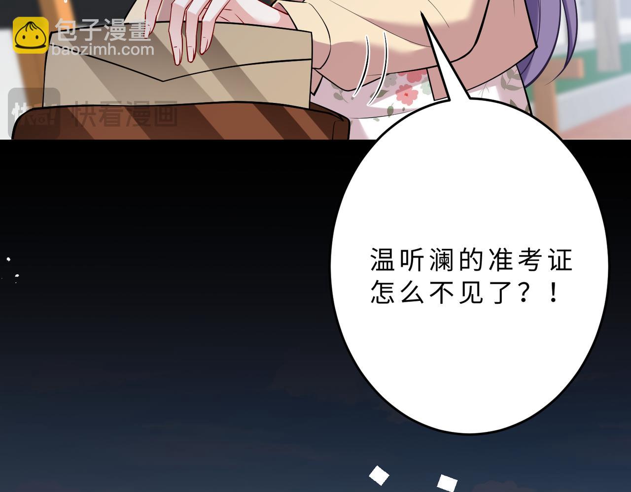 第108话 神算者101