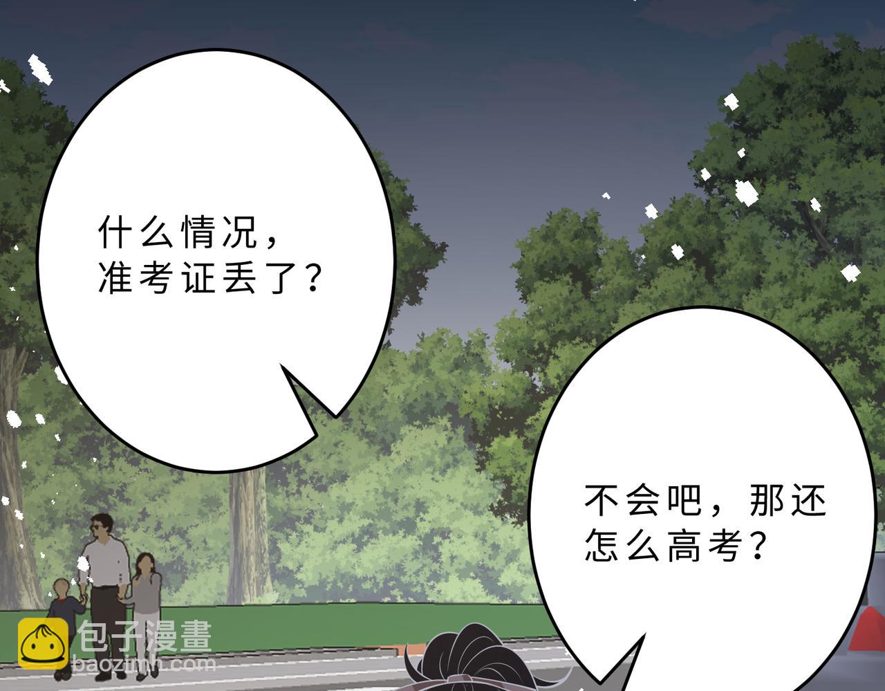 第108话 神算者106