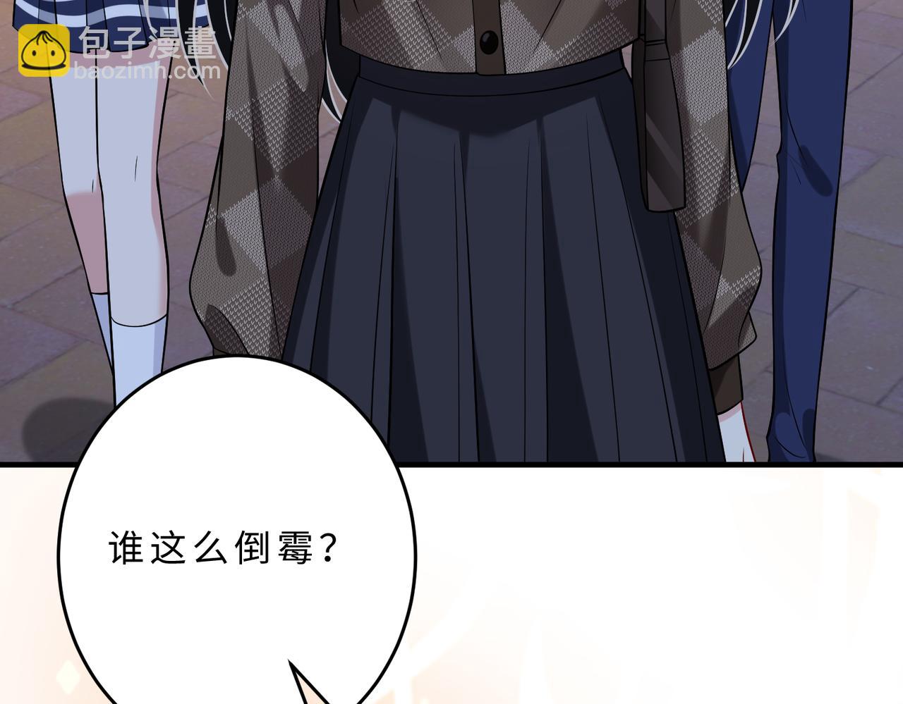 第108话 神算者108