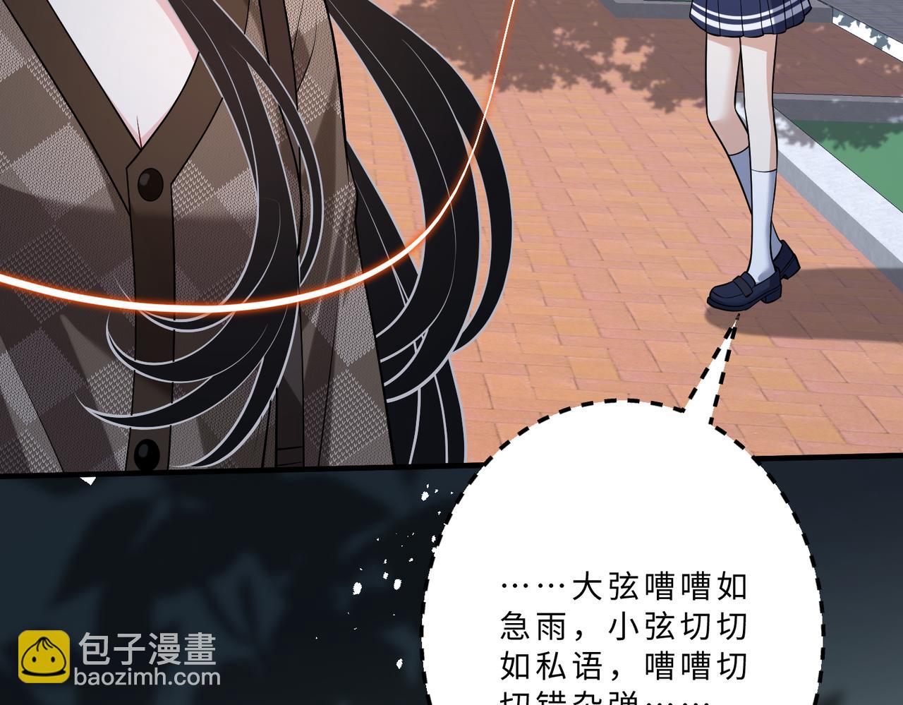 第108话 神算者112