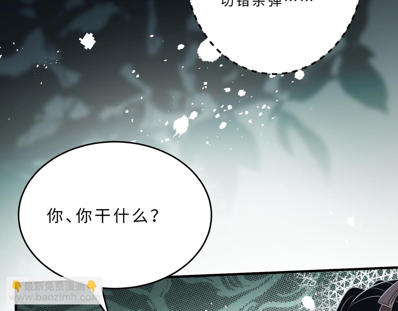 第108话 神算者113